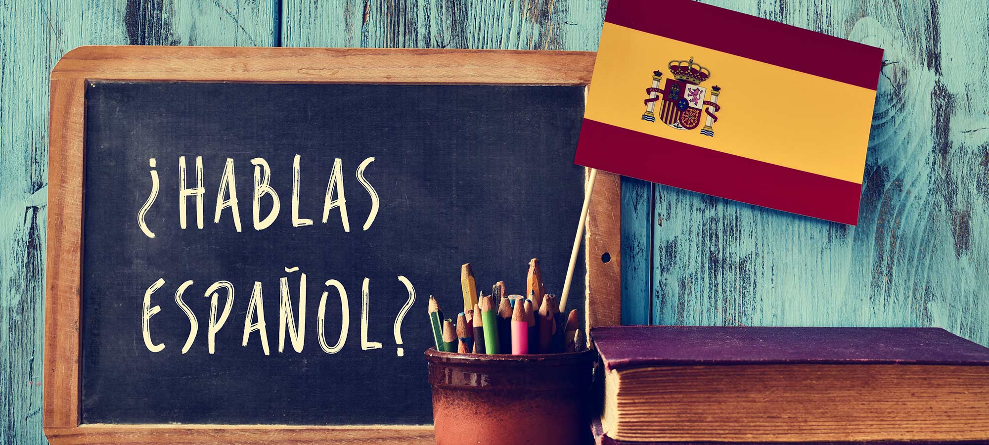 دروس الإسبانية