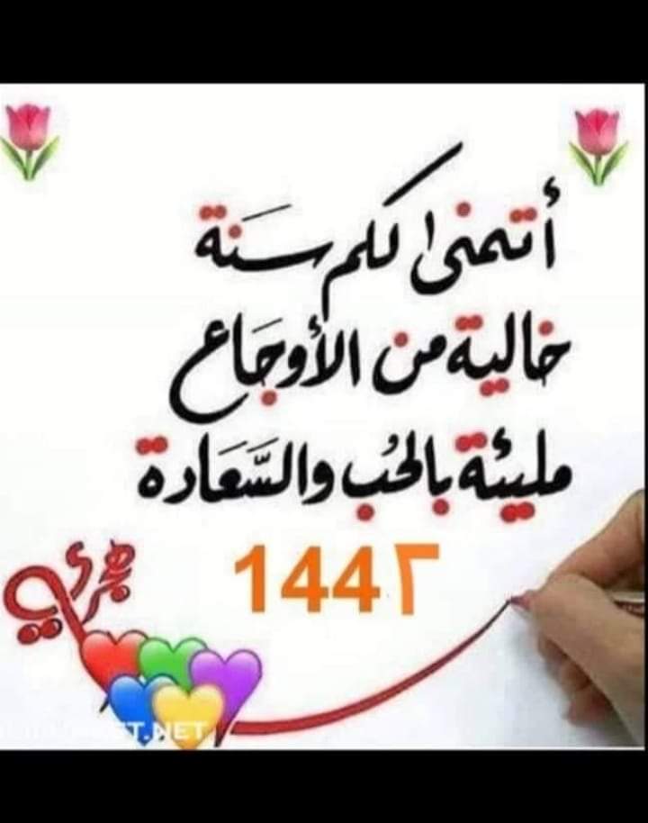 Mohammed Belhaj - cover