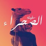 Zakaria Hanbali - الدار البيضاء