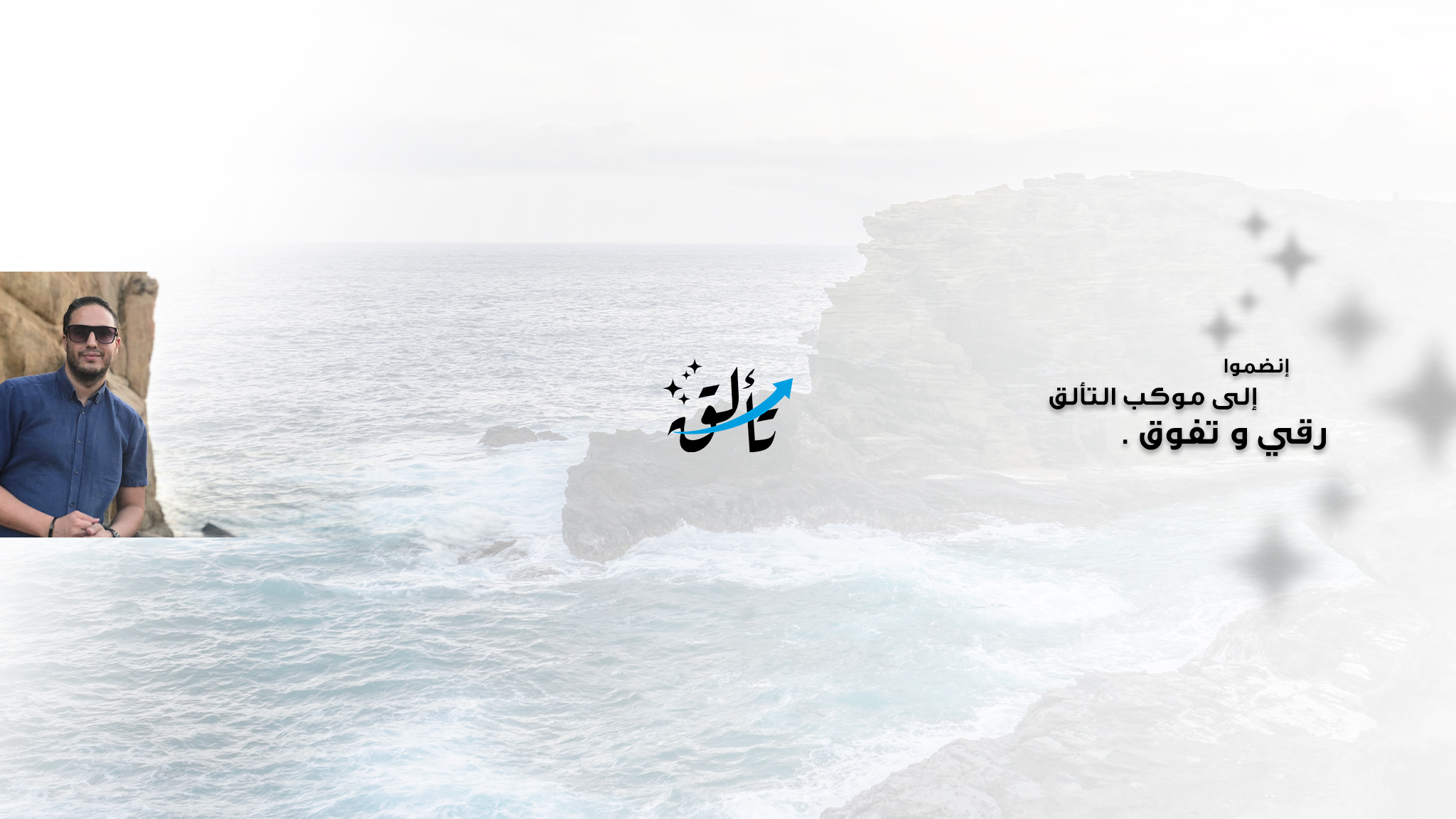 Mohammed Mohammed El Barzouhi - cover