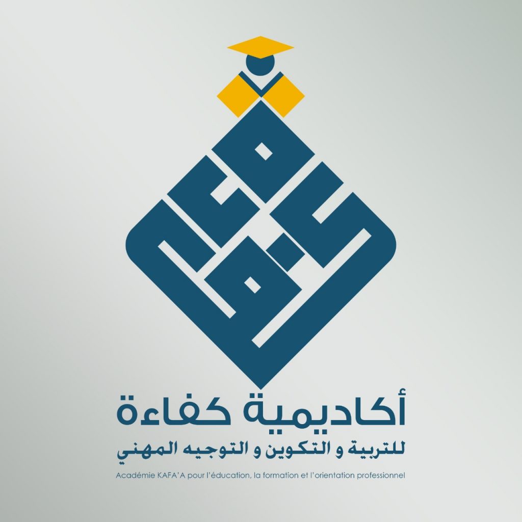 Mohamed Amghar - portfolio - 1