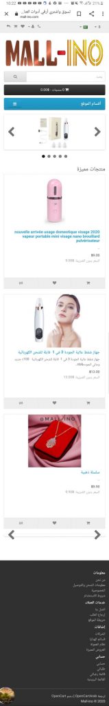 Jalal DHIOUI - portfolio - 0