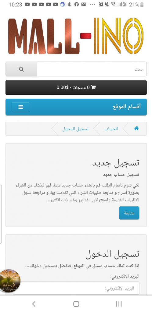 Jalal DHIOUI - portfolio - 1