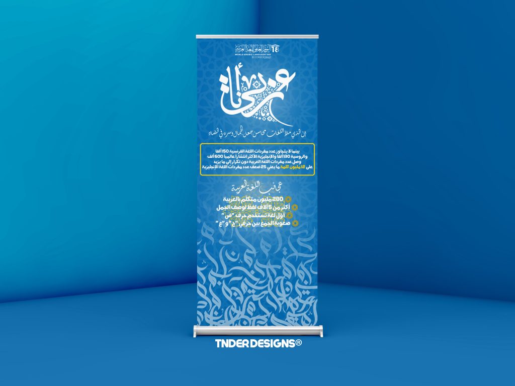 Mouad Mouad Chit - portfolio - 2