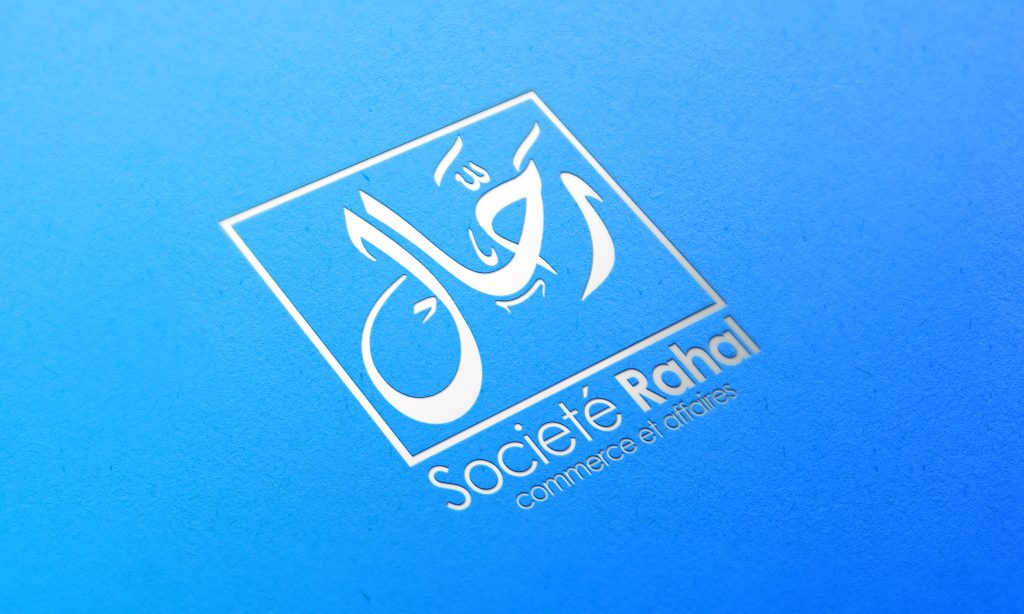 Mouad Mouad Chit - portfolio - 0
