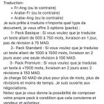 je vais traduire a