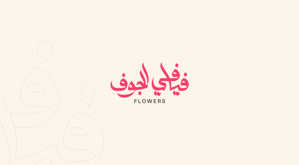 Ayoub Elhabchaoui - portfolio - 2