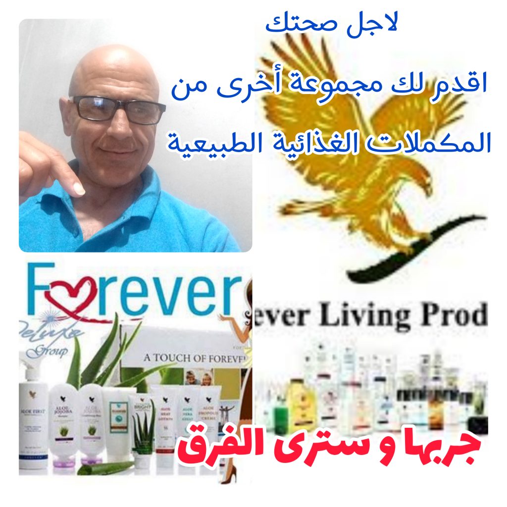 Mohamed Miah - cover