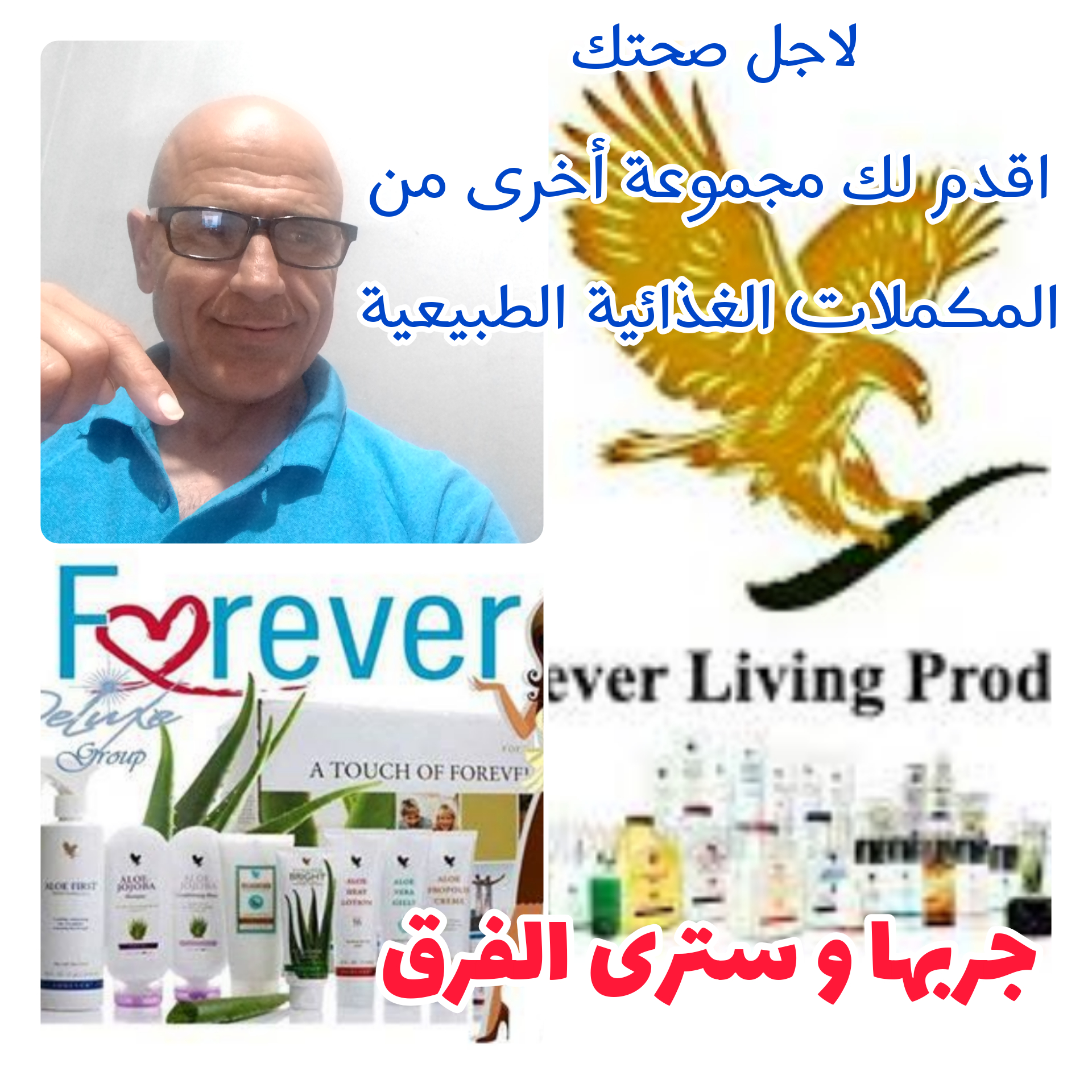 Mohamed Miah - cover
