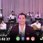 Orchestre El Filali Samir - Casablanca