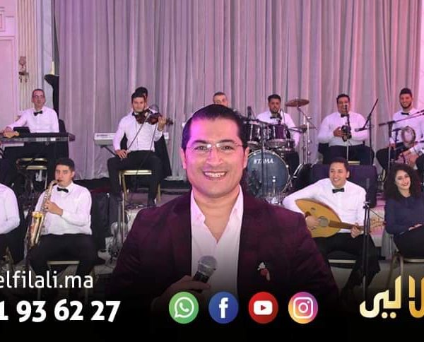 Orchestre El Filali Samir