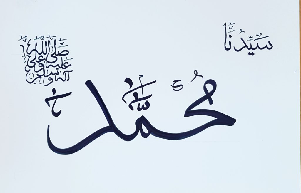 Mohammed Mzyiene - portfolio - 0