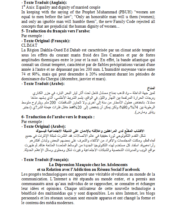 Traduction - portfolio - 2