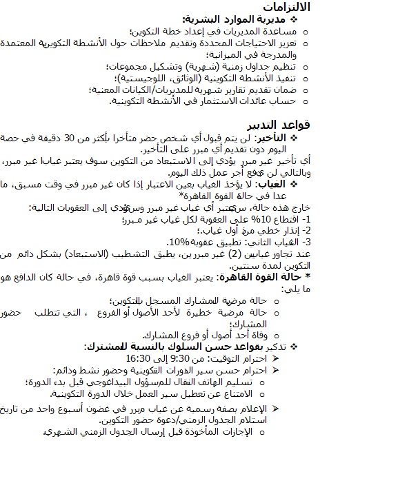Soundous Bouzid - portfolio - 0