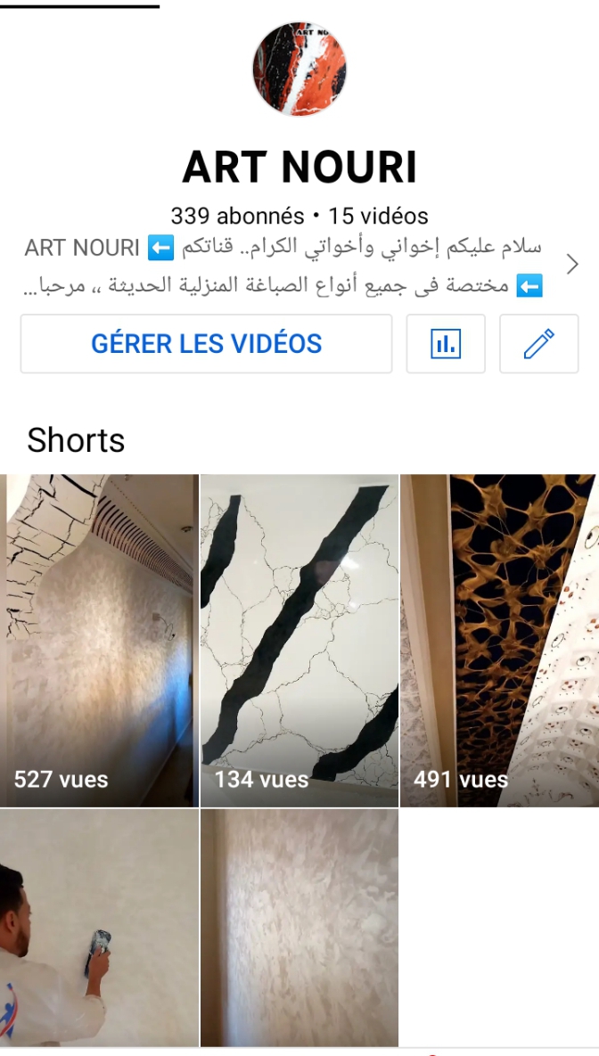 عزالدين حفضي - cover