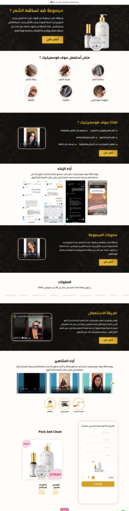 palace agency - portfolio - 1