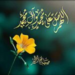 Brahim Oulkaid - Agadir