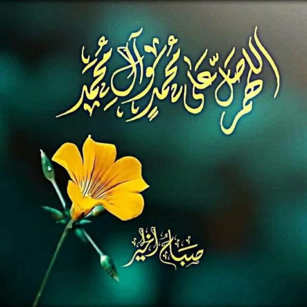 Brahim Oulkaid