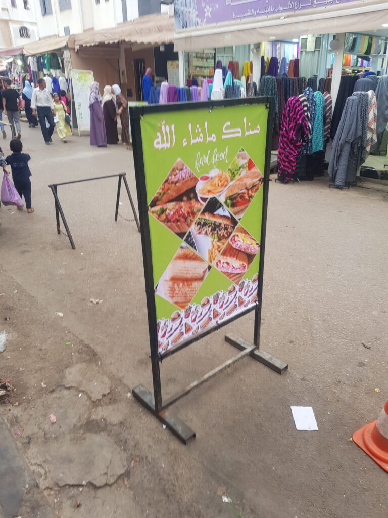 Sabadellt.r - الغلاف