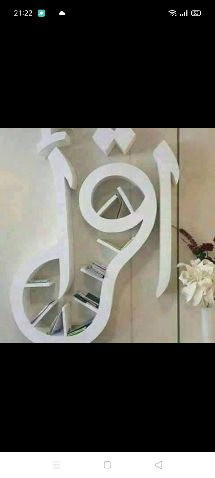 Oussama Bt travox