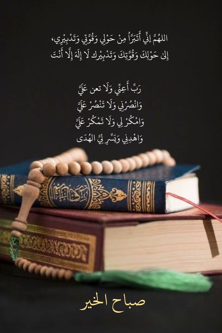 الرادي اريج