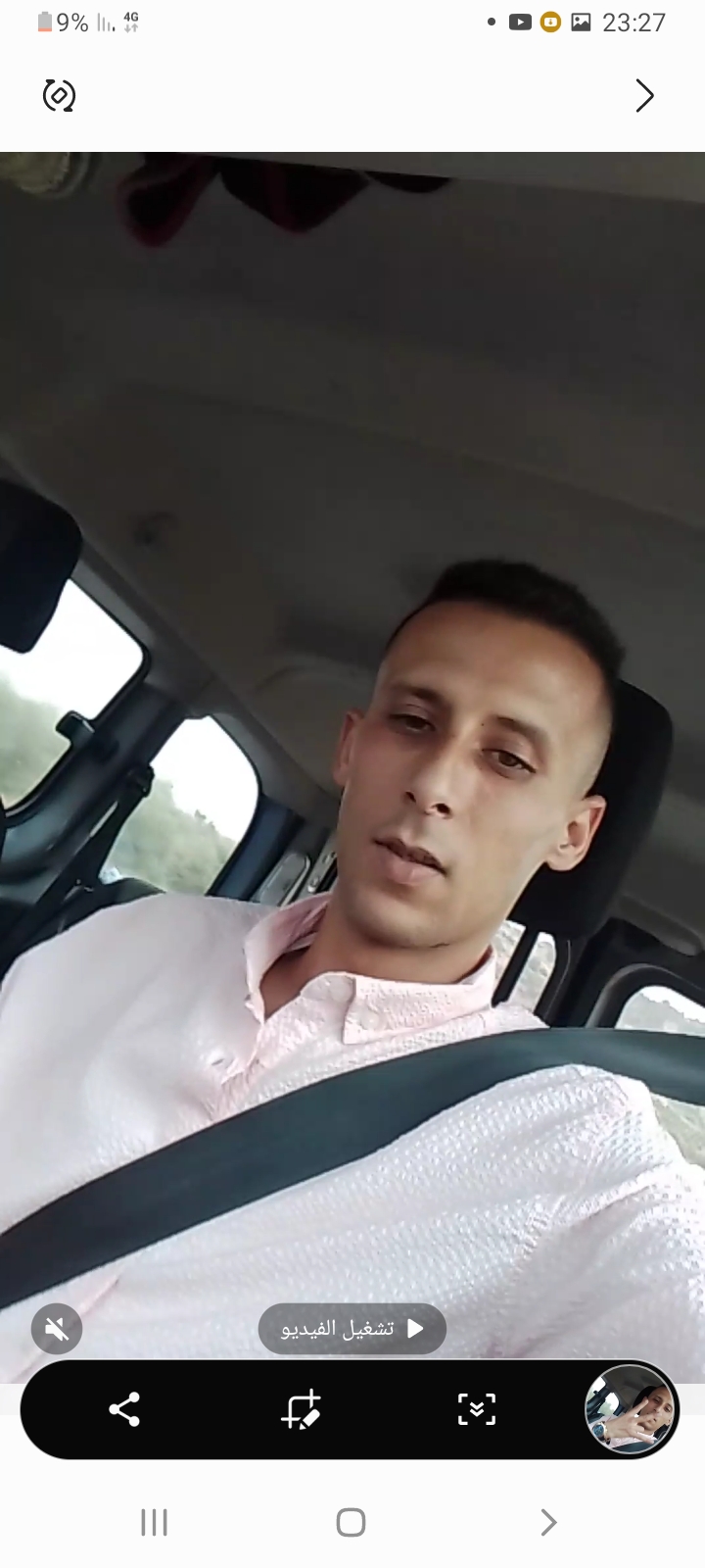 YASSINE NAKHALI