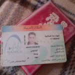  Youssef  Bounjimi - Essaouira