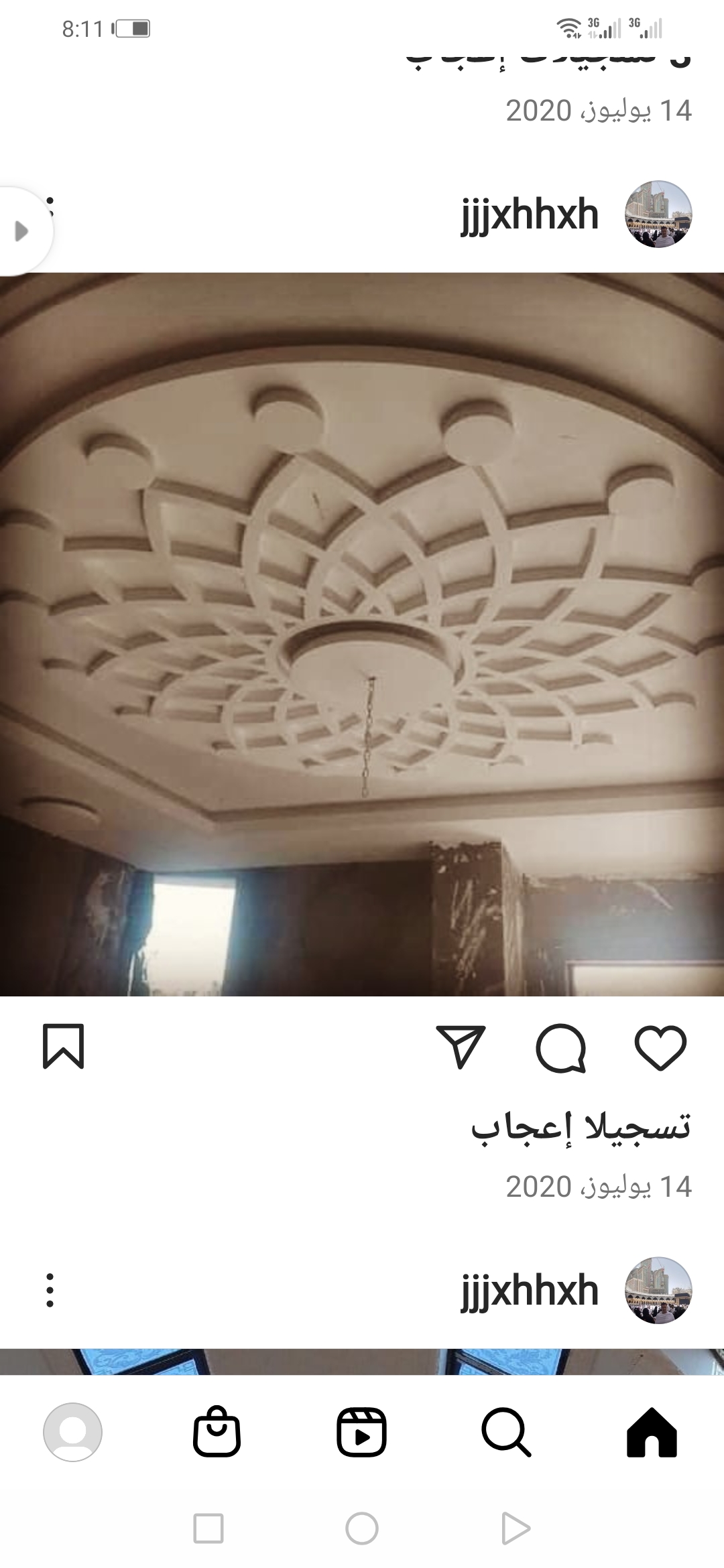 Sahm - cover
