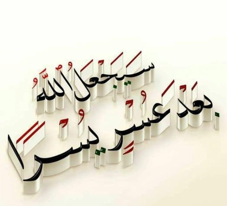 محمد بيشرار - cover