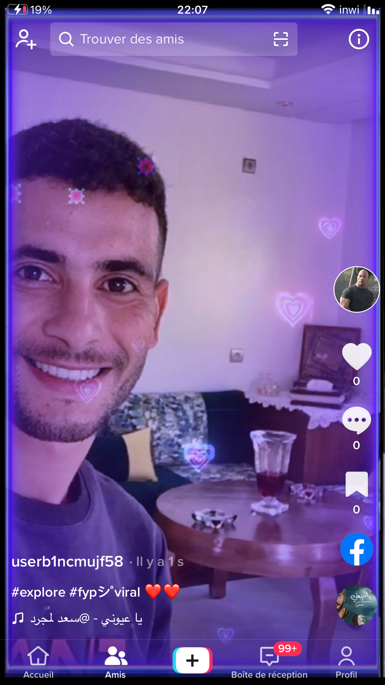 عزوز ضريف