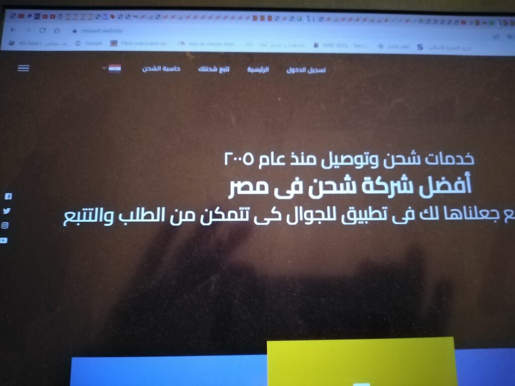 Khalid Esserhir - portfolio - 0