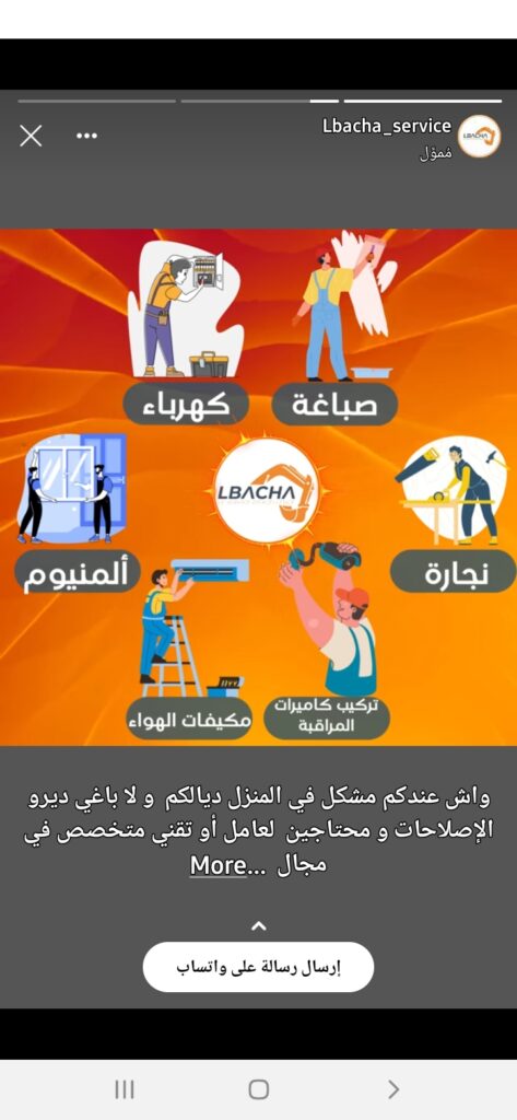 أمين قرماطي - الغلاف