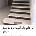 Younes Bouktita - مكناس 