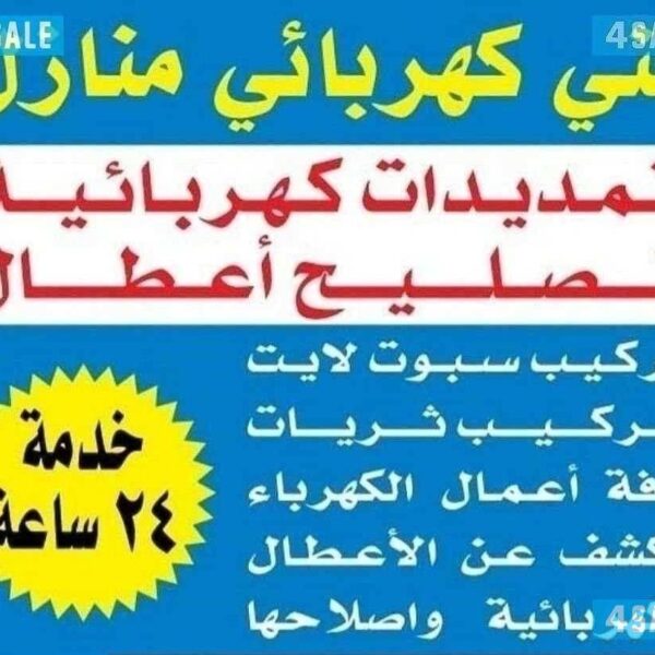 محمد الزروالي