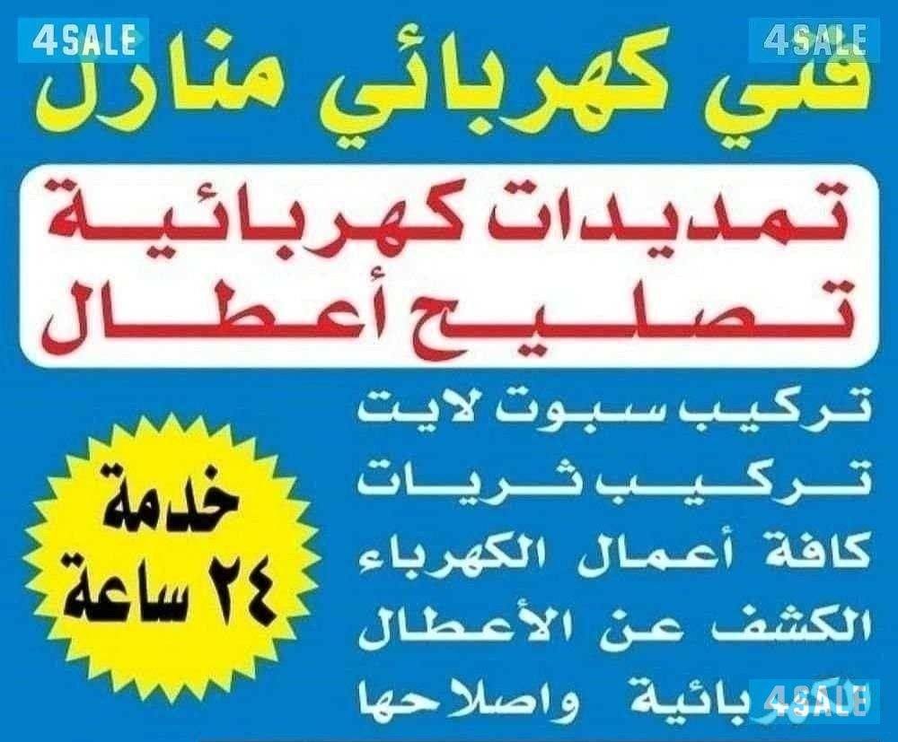 محمد الزروالي