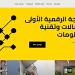 Concevez un site Web WordPress réactif pour vous ou votre entreprise