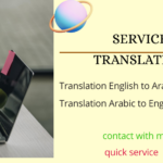 المترجم المثالي : سأقوم لترجمة من الانجليزية الى العربية و العكس