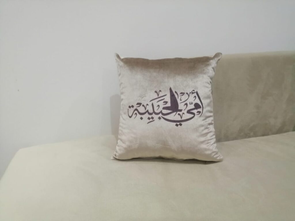 Safaa Eddouieb - portfolio - 2