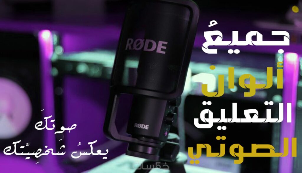 Ayoub Saiyd - cover