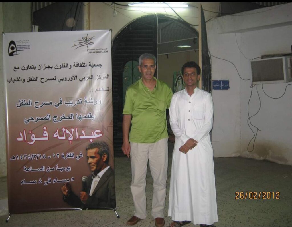 Abdel Abdel illah Fouad - portfolio - 1