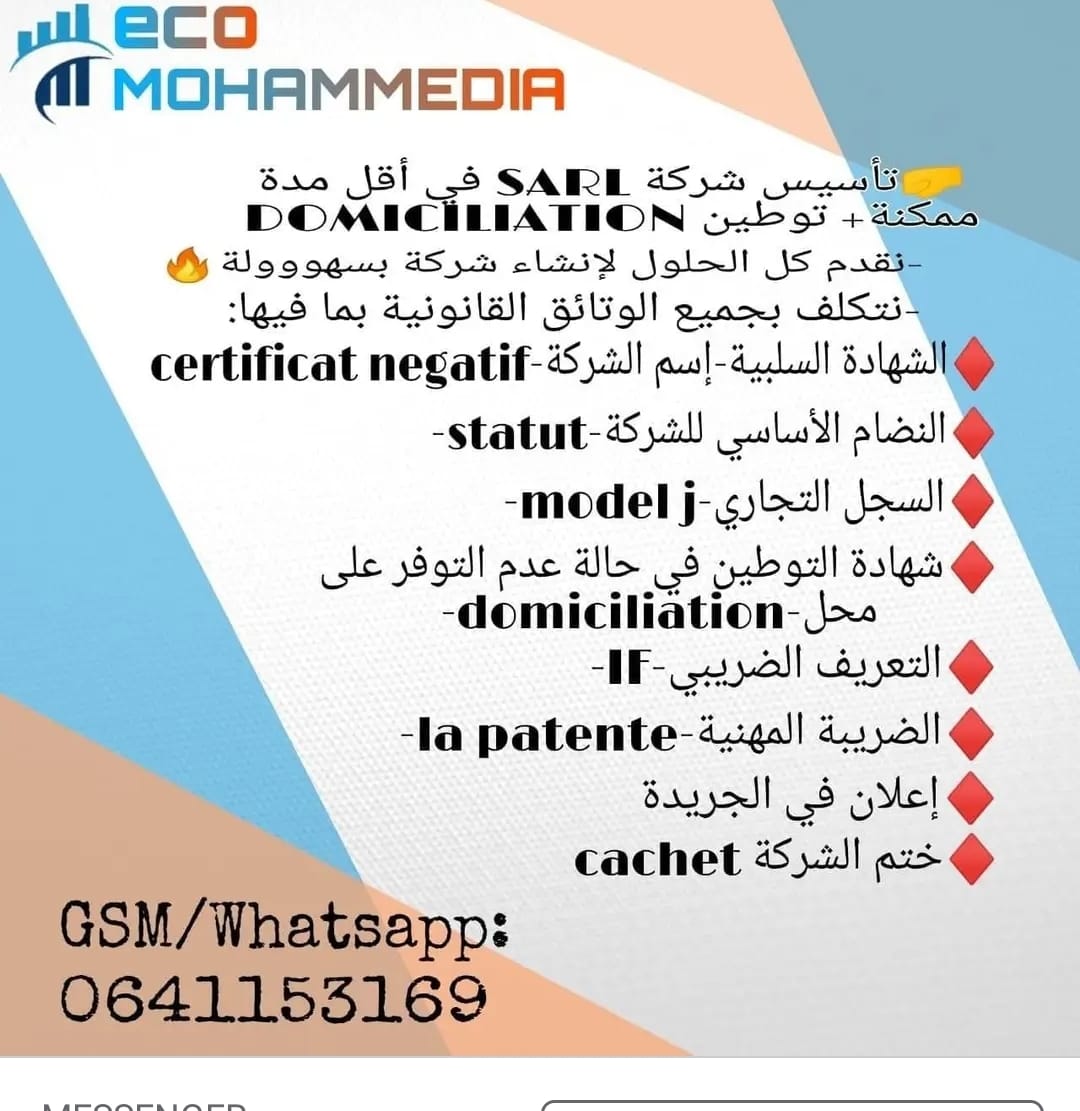 Moad Oualad - cover