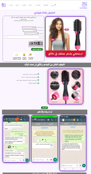 Créer votre site web cash on delivery sur mesure - portfolio - 2