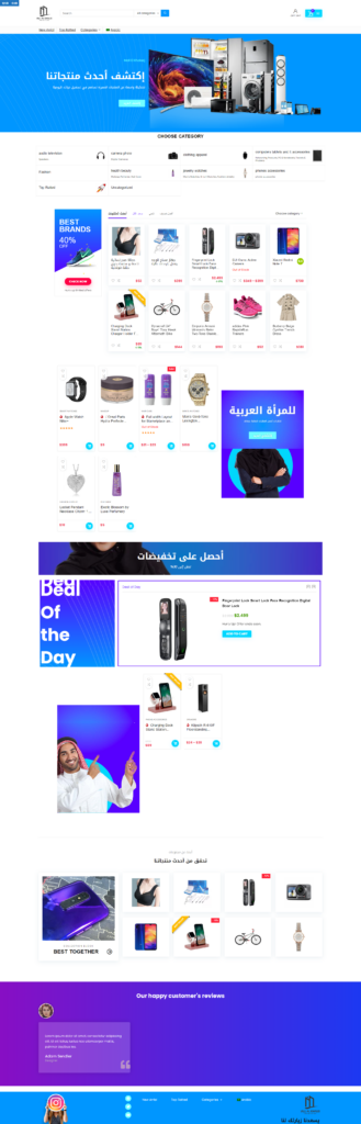 سأقوم بإنشاء موقع إلكتروني المناسب لك في 15يوما - portfolio - 1