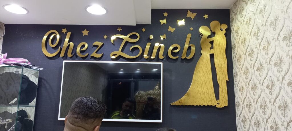 صناعة جميع أنواع اللوحات الإشهارية