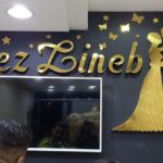 صناعة جميع أنواع اللوحات الإشهارية