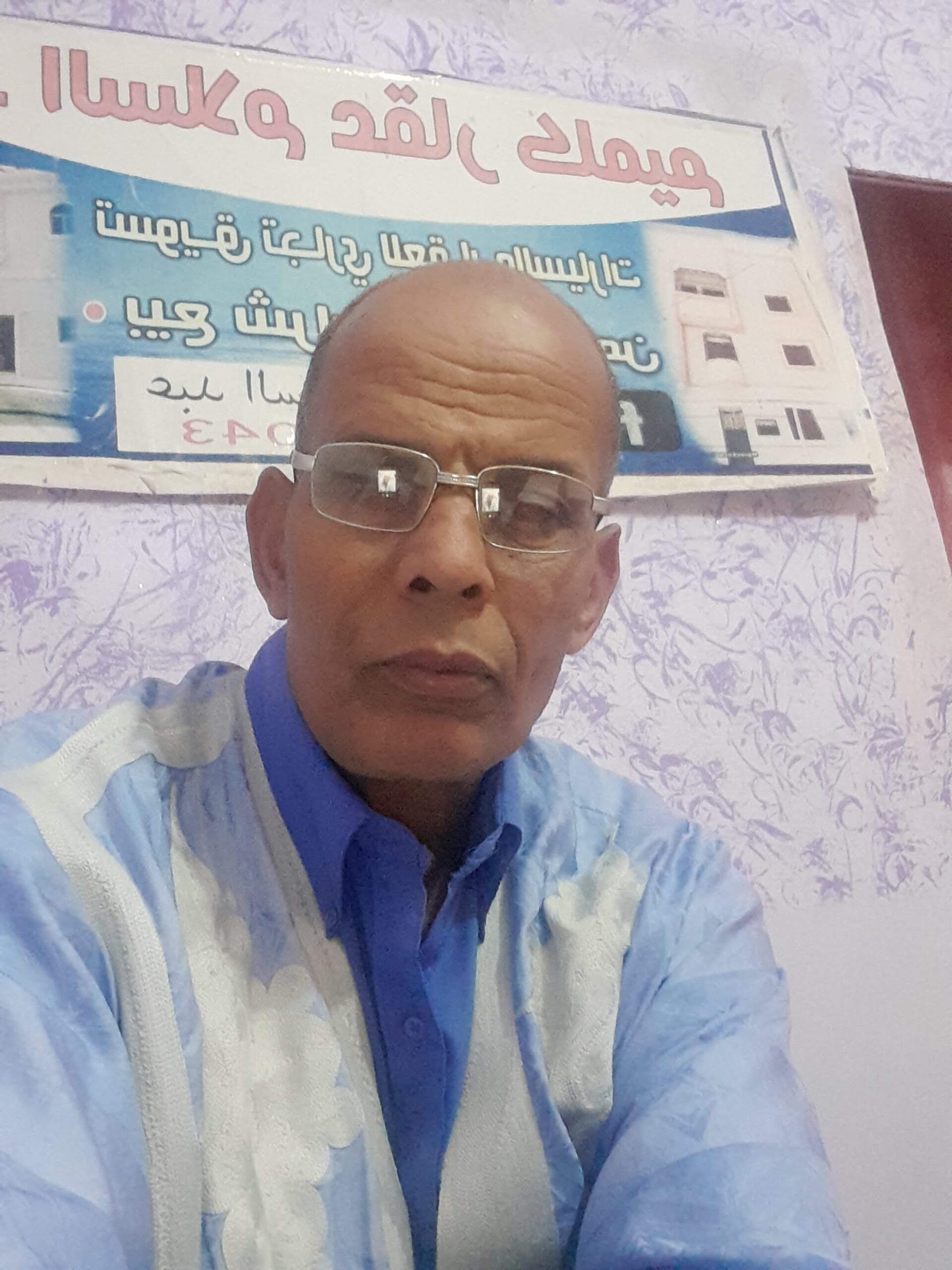 عبد السلام صيك