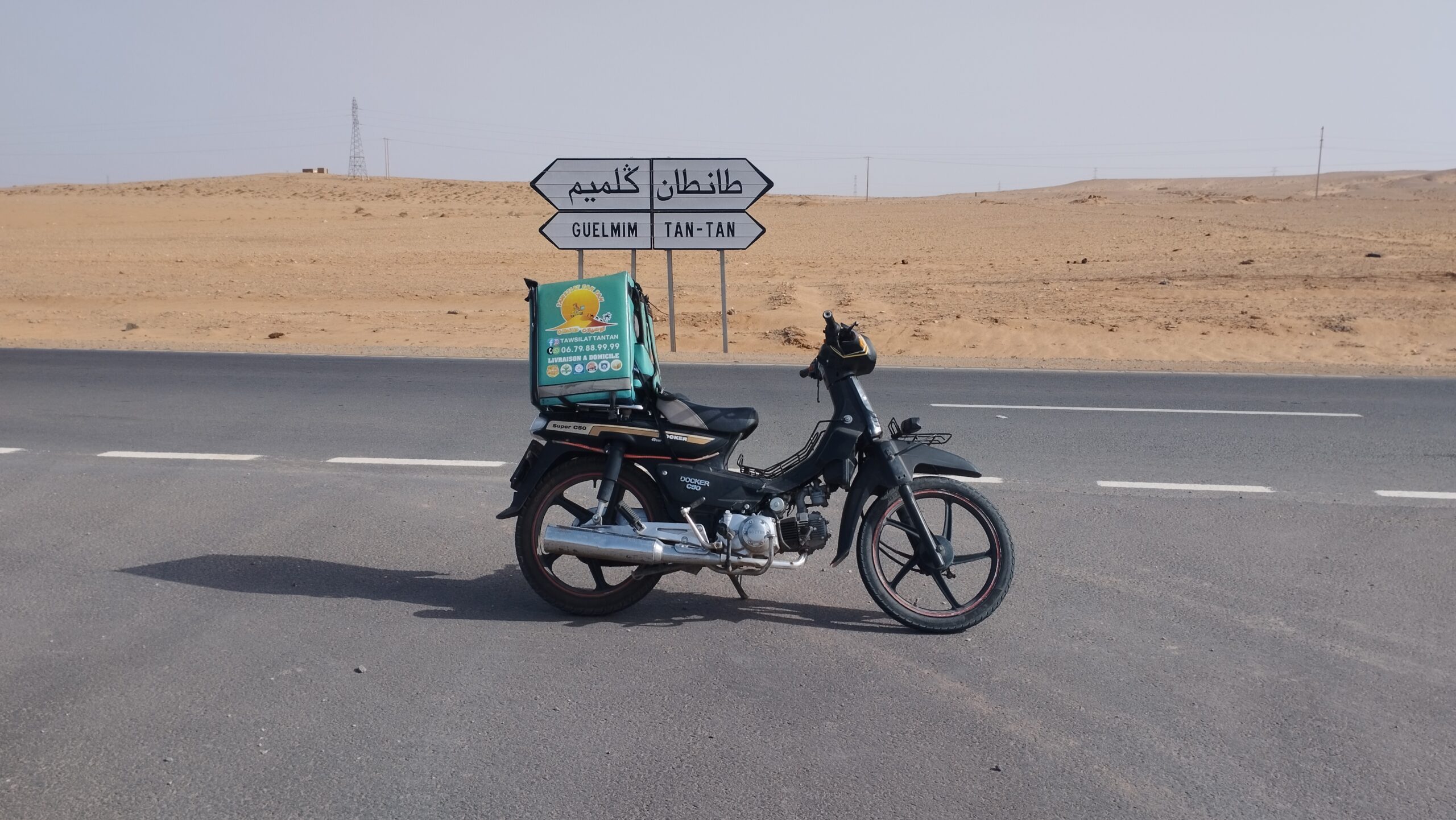 عبد المنعم  بلعولة