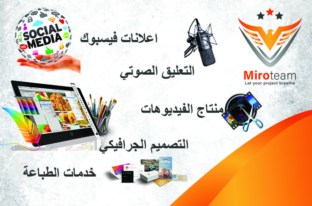 voice over maker