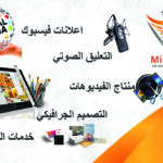 voice over maker