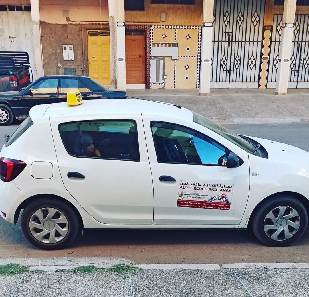 AKIF Anas Auto Ecole